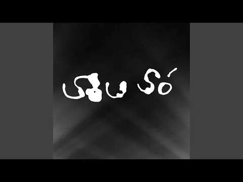 Ouça agora a música Sou Só – Arnaldo Antunes e Marisa Monte